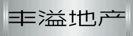 ���ݷ��緿�ز�Ӫ���߻����޹�˾