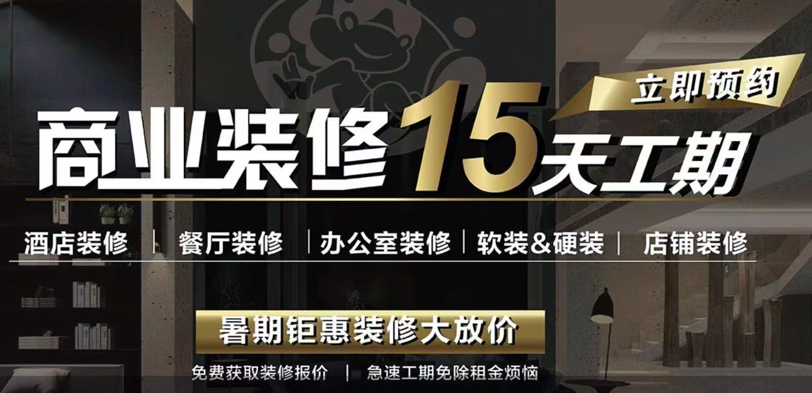 杭州砚一设计事务所