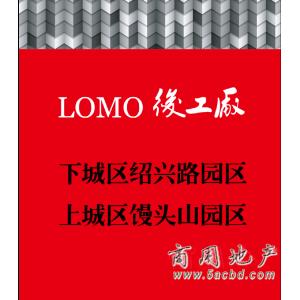 LOMO󹤳ͷɽ԰