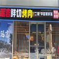 和平德信中心
