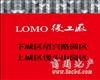 LOMO󹤳ͷɽ԰